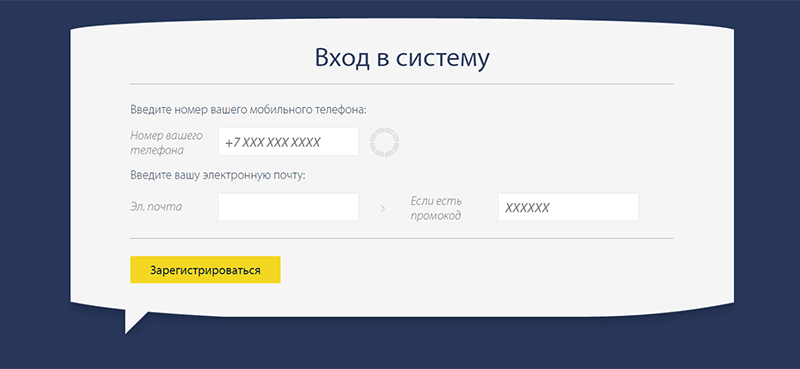 Оформление займа в Pay P.S. в Дмитровске